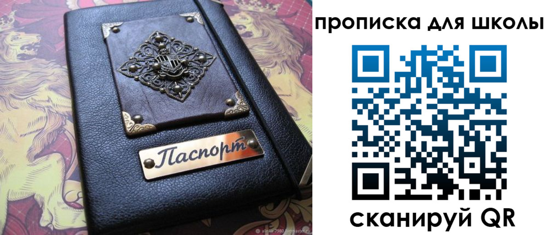 прописка гарантия в Красноярске