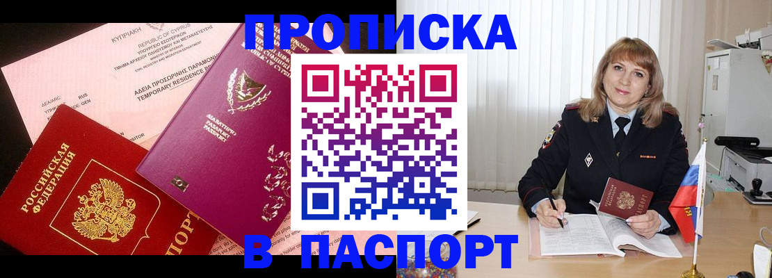 регистрация для дет. сада в Красноярске